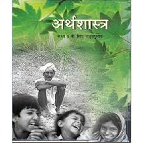 Economics (Arthshastra) For Class - 9 - 971 - ncert, Hindi