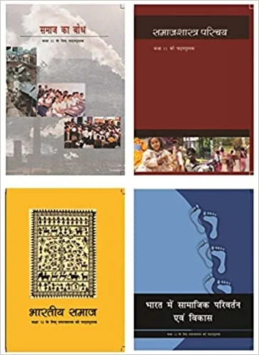 NCERT Samaj shastra (Sociology) Bundle FOR CLASS- 11th-12TH Hindi Medium (4 book set)