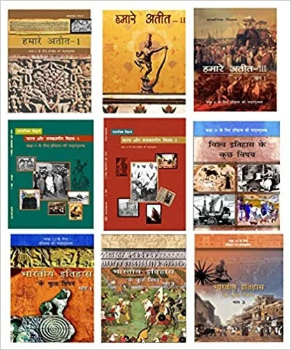 New NCERT Textbooks History 6th to 12th In Hindi Medium(History) Combo Set (9 Booklets) - NCERT