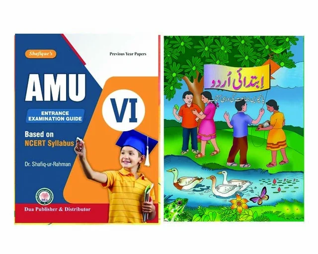 Shafique's AMU VI entrance book + Urdu Class 5th Book AMU entrance - Shafiqur rahman sir