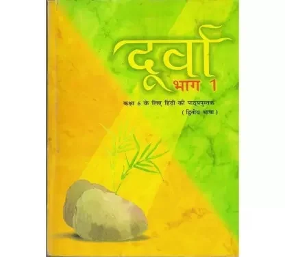 Durva (Dwitiya Bhasha) Class VI (Hindi, Paperback, NCERT) - ncert