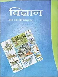 Vigyan For Class - 6 - 653 CLASS 6TH SCIENCE HINDI MEDIUM - NCERT