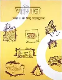 Textbook of Physiology - Vol. 1 and 2 with Free Q n A Physiology Booklet - NCERT