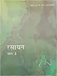 NCERT Rasayan Vigyan Bhag 1 Textbook for Class 11 (Hindi) - GB MAHAPATRA
