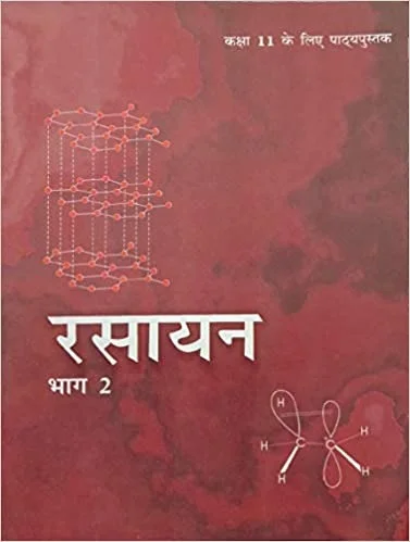 NCERT Rasayan Vigyan Bhag 2 Textbook for Class 11 (Hindi) - The Conceptom Guide