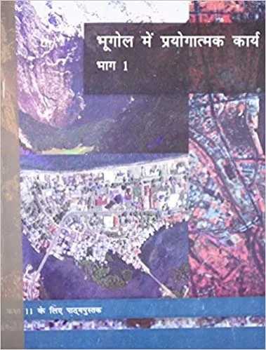 Bhugol Mein Prayogatmak Karya For Class 11- 11097 - Ncert