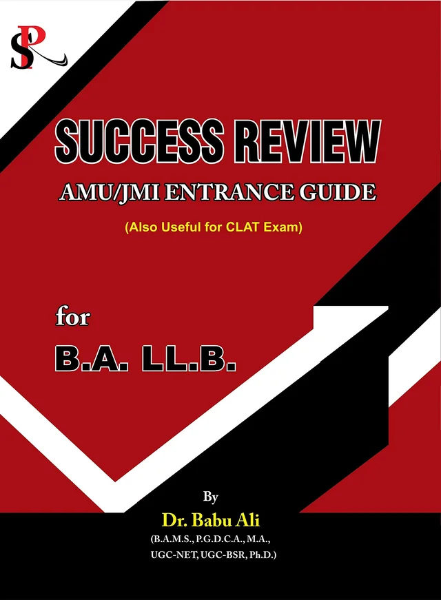 AMU BALLB Entrance guide  - Dr. Babu Ali