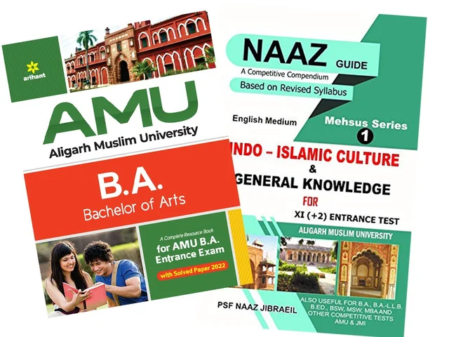 Arihant AMU BA Hons Guide + Naaz Guide For Indo Islamic Culture - english