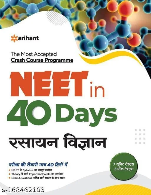 Arihant NEET 40 Days Chemistry Rasayan - Arihant Experts, Hindi Version