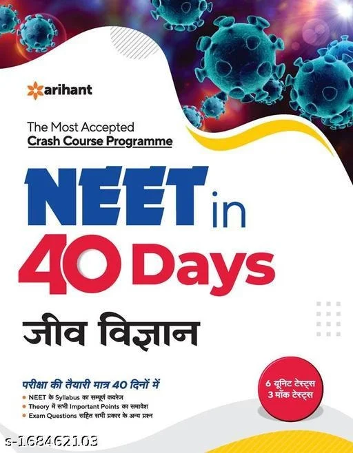 Arihant NEET 40 days Bhotik Vigyan - Arihant Experts, Hindi Version
