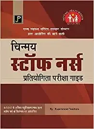 Chinmay's Staff Nurse Competition Guide  HINDI - Experienced Teacher's