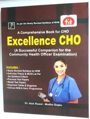 A Comp. Book for CHO : Excellence CHO - Dr. Alok Gupta ; Madhu Gupta