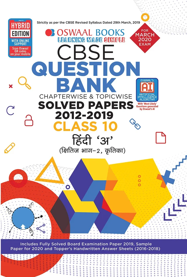 OSWAL Hindi A (shitij kratika) - 10 Class Question Bank Chapterwise & Topicwise PYQ, English