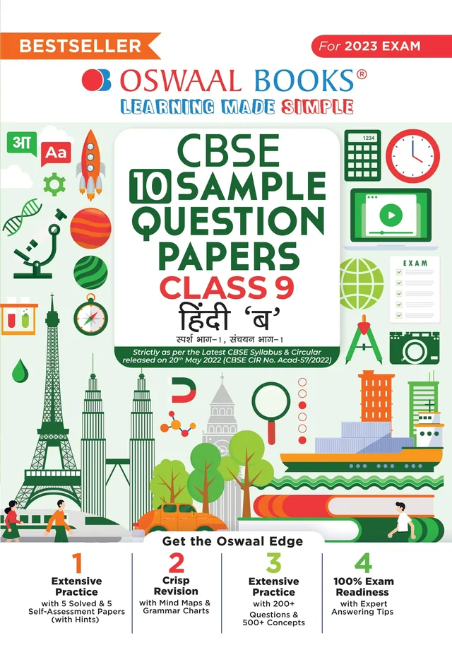 OSWAL Hindi B(Sparsh sanchyan) - 9 CBSE Sample Question Papers, English