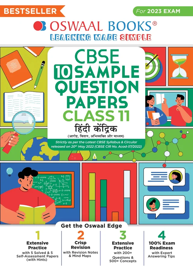 OSWAL Hindi core (Aroh Vitan) - 11 CBSE Sample Question Papers, English