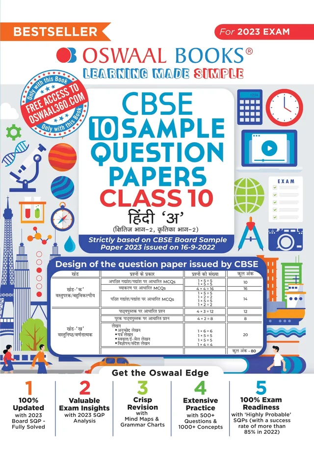 OSWAL Hindi A (shitij kratika) - 10 CBSE Sample Question Papers, English