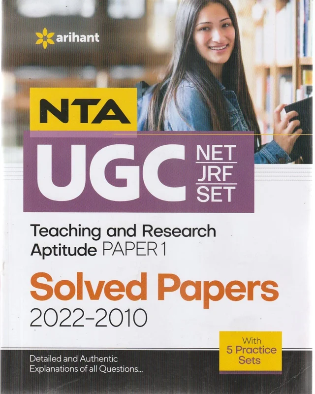 Arihant Paper 1 NET JRF Solved Papers Common paper - Arihant, English