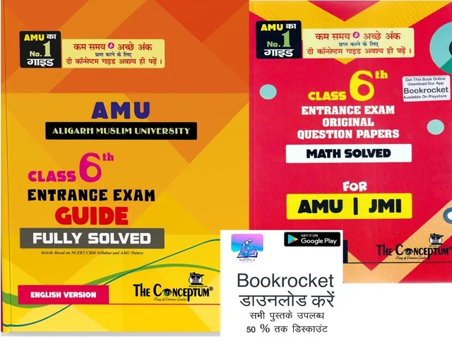 The conceptum Class 6th Guide + Class Vi sixth 10 Year Solved Papers For AMU Aligarh Muslim University