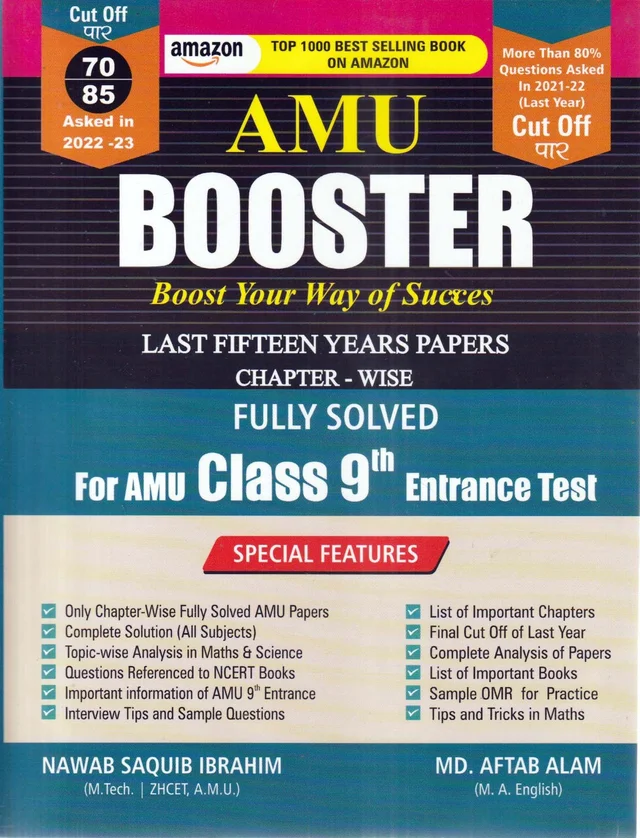 AMU booster Class 9th Chapterwise 2023 Edition