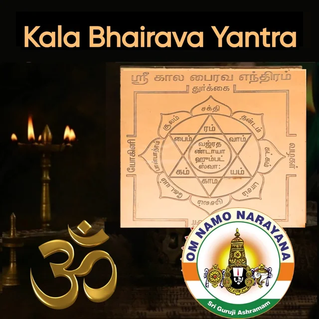 Kala Bhairava Yantra - 🔴 Prepaid Only