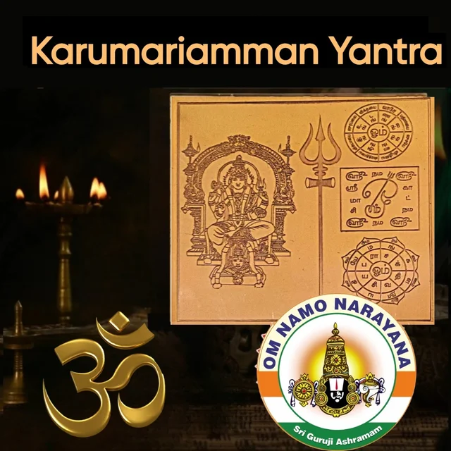 Karumariamman Yantra - 🔴 Prepaid Only
