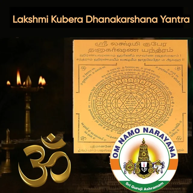 Lakshmi Kubera Dhanakarshana Yantra - 🔴 Prepaid Only
