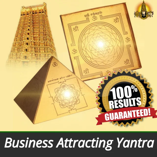 Viyabara abiviruthi Yantra - வியாபார வசிய யந்திரம் - 🔴 Prepaid Only