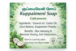 Kuppaimeni Handmade Soap - 10pcs - 🔴 Prepaid Only