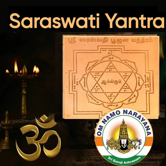 Saraswati Yantra - 🔴 Prepaid Only
