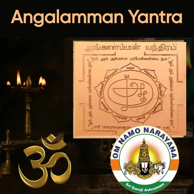 Angalamman Yantra - 🔴 Prepaid Only