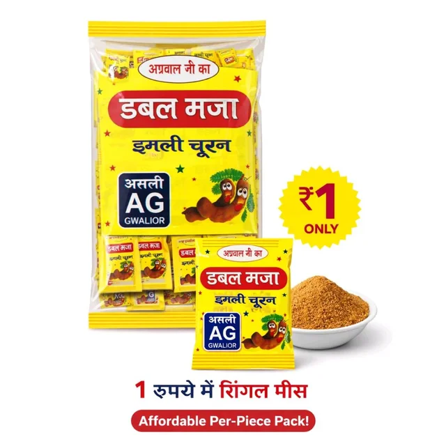 B55 Double Maja ₹1 (40 Pcs)