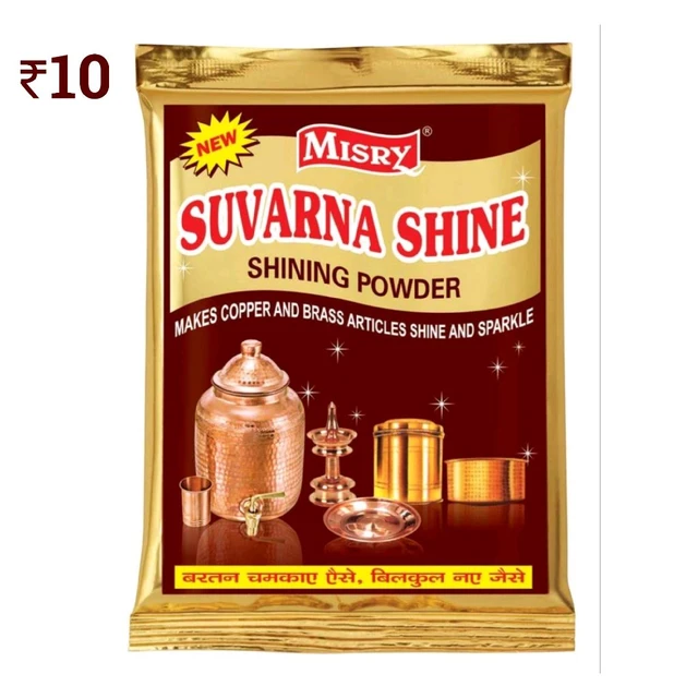 D82 Suvarna Shine ₹10 (10 Pcs)