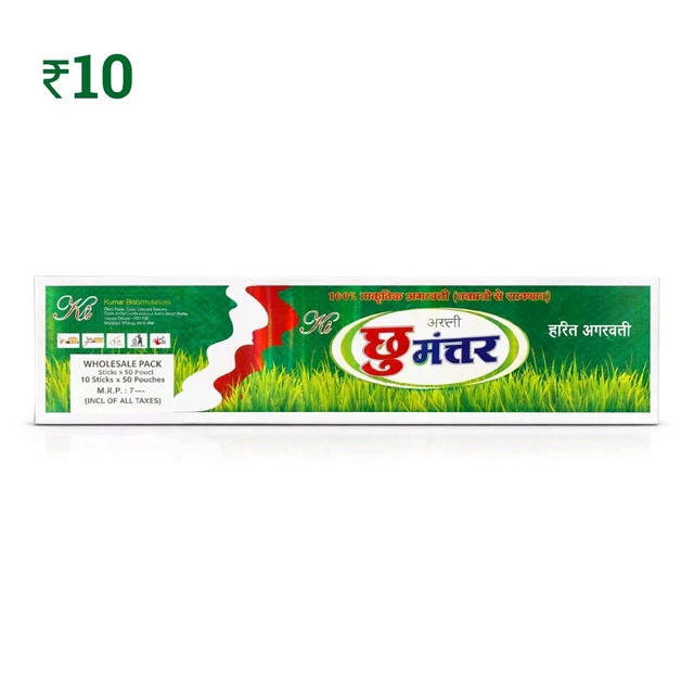 D88 Choo Mantar ₹10 (12 Pcs)