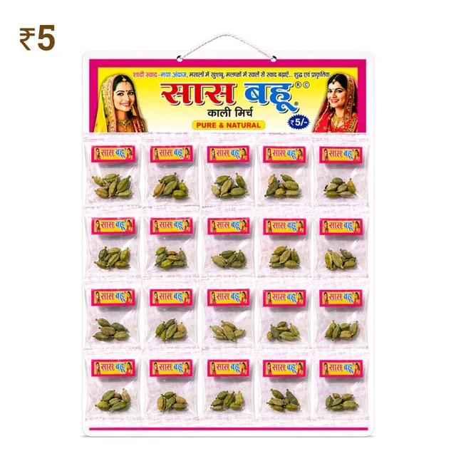 E36 SB Elaichi Patta ₹5 (20 Pcs)