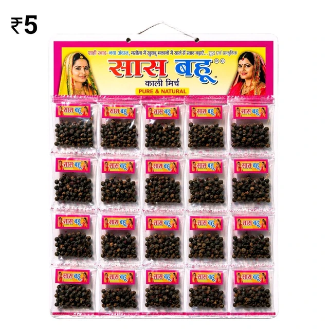 E42 SB Kalimirch कालीमिर्च पत्ता ₹5 (20 Pcs)