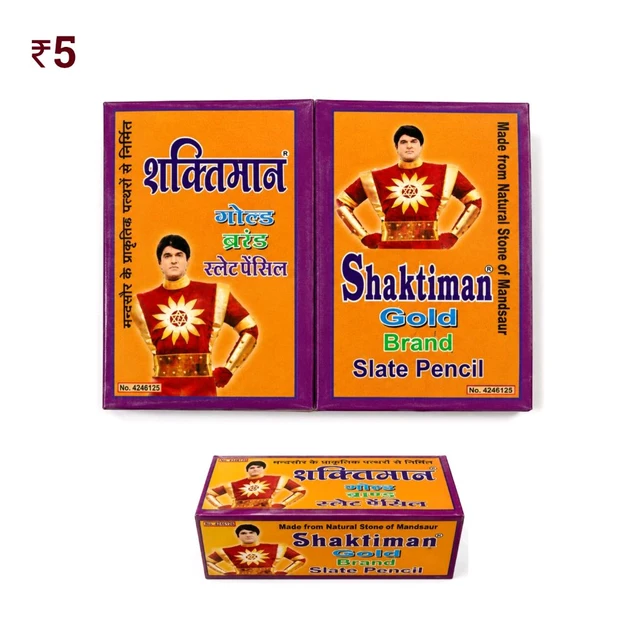F17 Batti Peti ₹5 (20 Pcs)