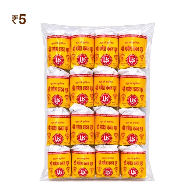 F18 Rui Pack ₹5 (20 Pcs)