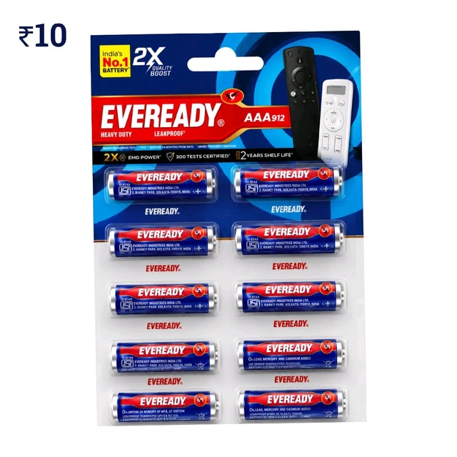 E95 EY Remote रिमोट ₹10 (10 Pcs)