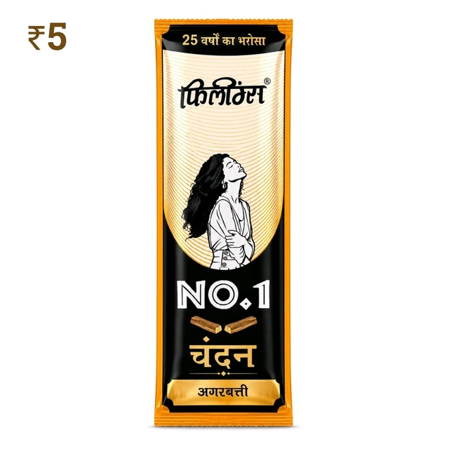 F75 FG Agarbatti Pouch ₹5 (24 Pcs)