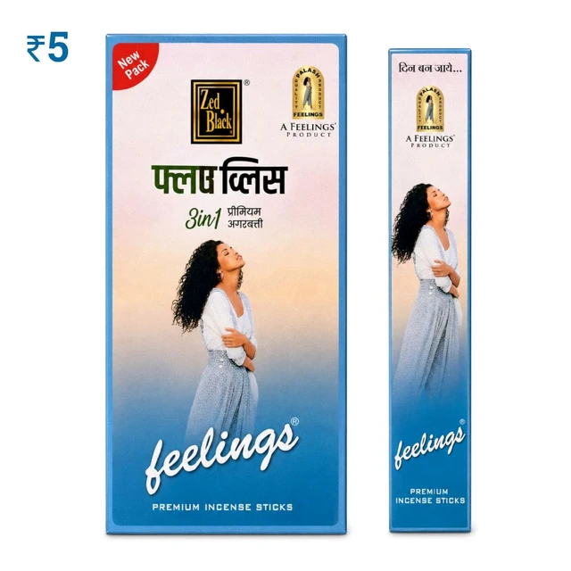 F77 FG Agarbatti Box ₹5 (12 Pcs)