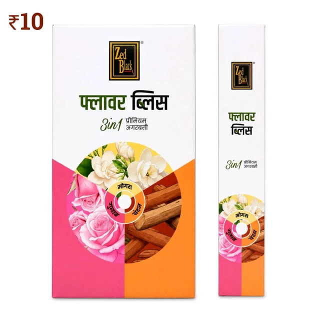 F78 ZB Agarbatti Box ₹10 (12 Pcs)