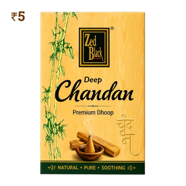 F80 ZB Dhoop Batti ₹5 (12 Pcs)