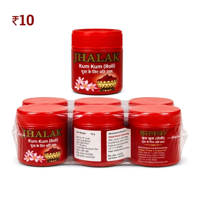 F84 Roli रोली डिब्बी ₹10 (12 Pcs)
