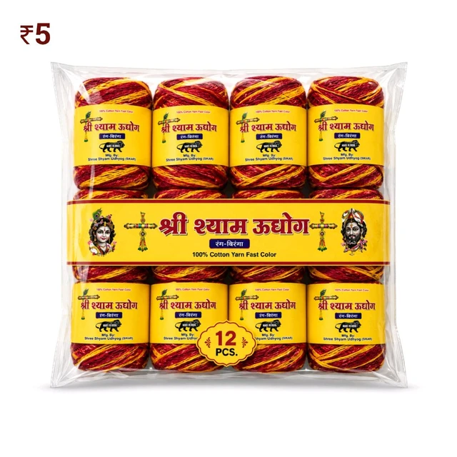 F90 SS Kalaba ₹5 (12 Pcs)