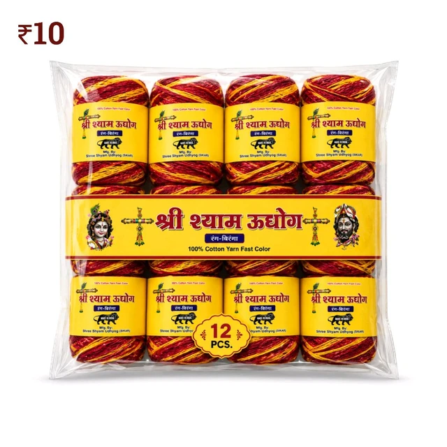 F91 SS Kalaba ₹10 (12 Pcs)