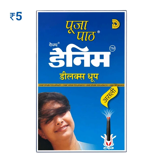 F94 Denim Dhoop धूप बत्ती ₹5 (12 Pcs)