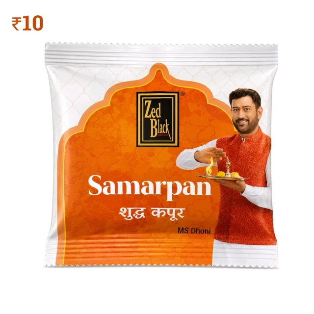 F95 ZB Kapoor कपूर ₹10 (12 Pcs)