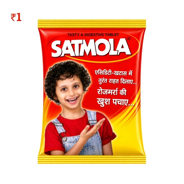 A83 Satmola ₹1 (20 Pcs)