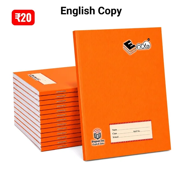 B49 English Copy ₹20 (6 Pcs)