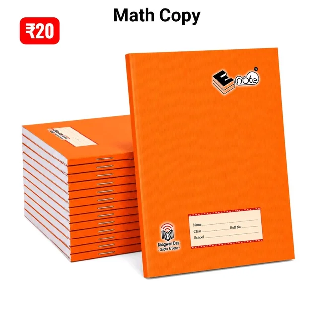 B79 L Math Copy ₹20 (6 Pcs)